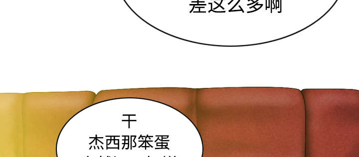 《黑桃》漫画最新章节第81章潘多拉盒子免费下拉式在线观看章节第【25】张图片