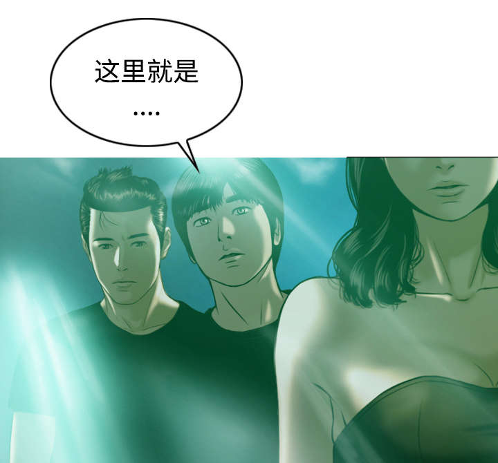 《黑桃》漫画最新章节第81章潘多拉盒子免费下拉式在线观看章节第【51】张图片