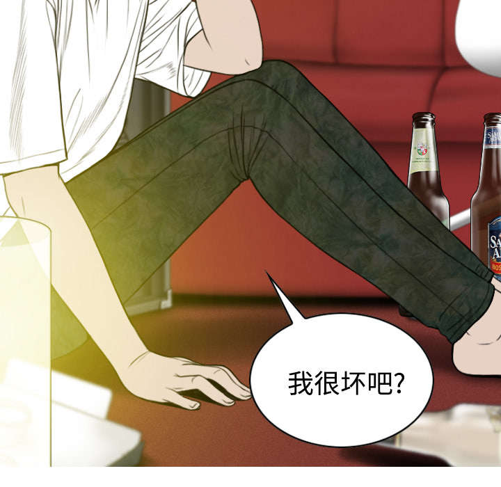 《黑桃》漫画最新章节第81章潘多拉盒子免费下拉式在线观看章节第【15】张图片