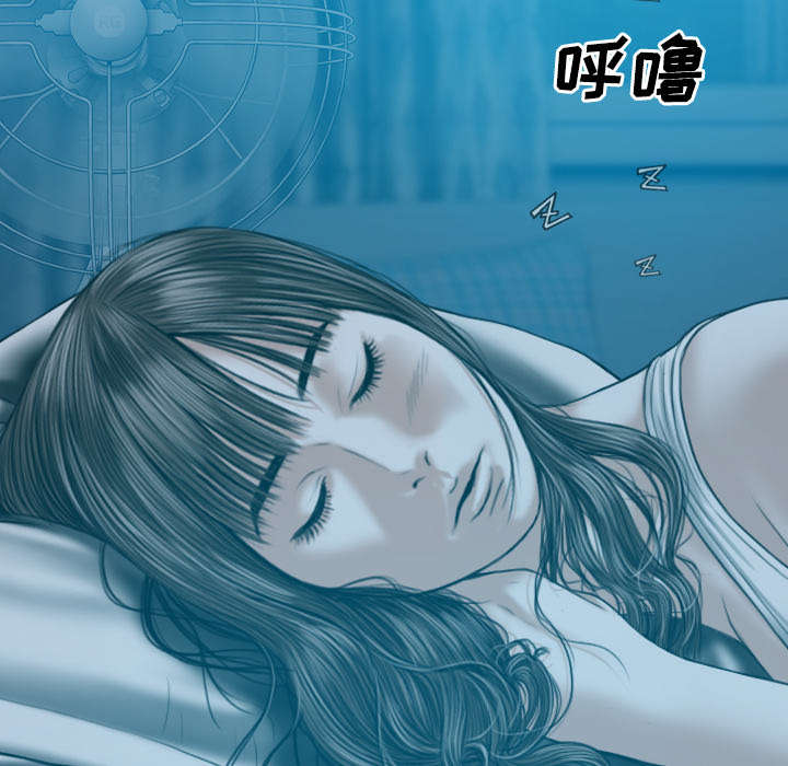 《黑桃》漫画最新章节第82章小旭的耐心免费下拉式在线观看章节第【66】张图片