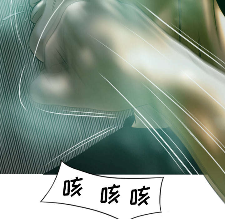 《黑桃》漫画最新章节第83章转变态度免费下拉式在线观看章节第【66】张图片