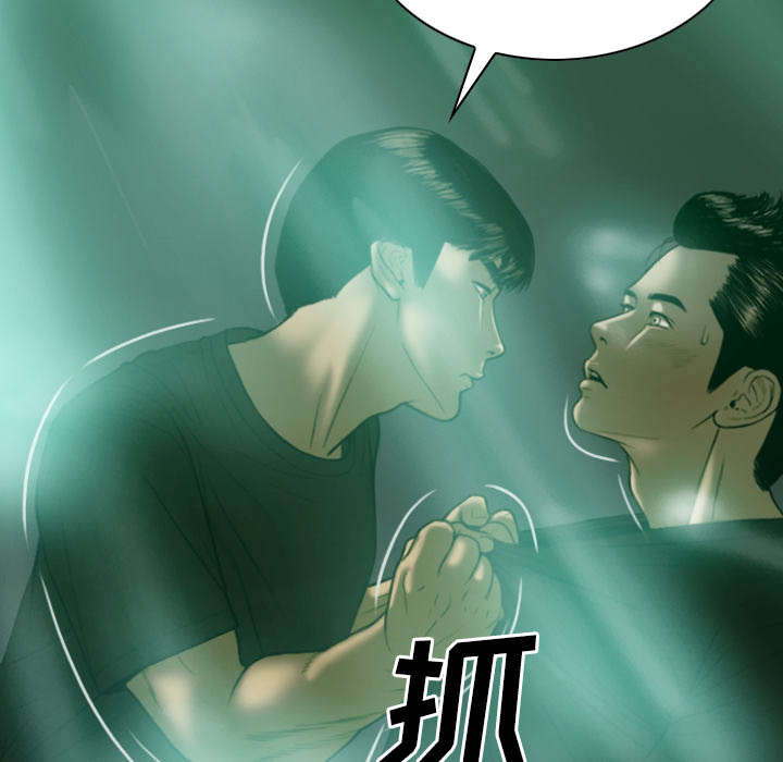 《黑桃》漫画最新章节第83章转变态度免费下拉式在线观看章节第【64】张图片