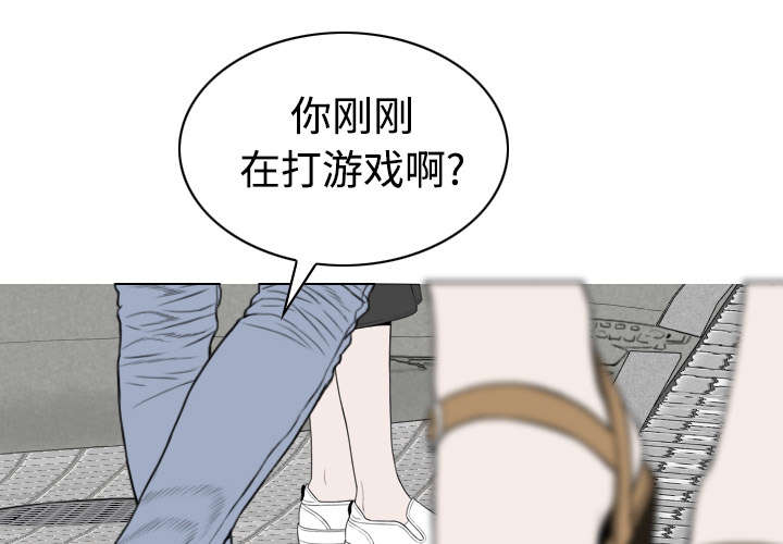 《黑桃》漫画最新章节第84章势力免费下拉式在线观看章节第【52】张图片