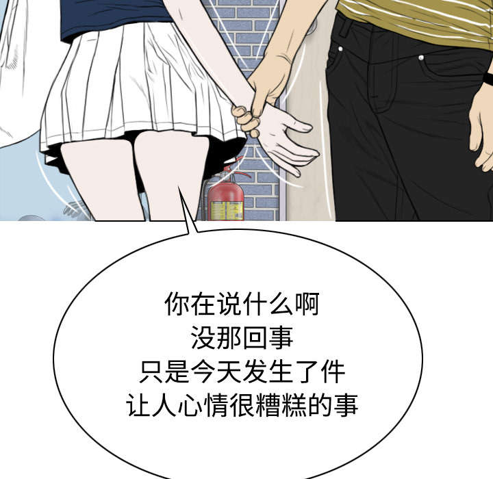 《黑桃》漫画最新章节第87章无人问津免费下拉式在线观看章节第【55】张图片