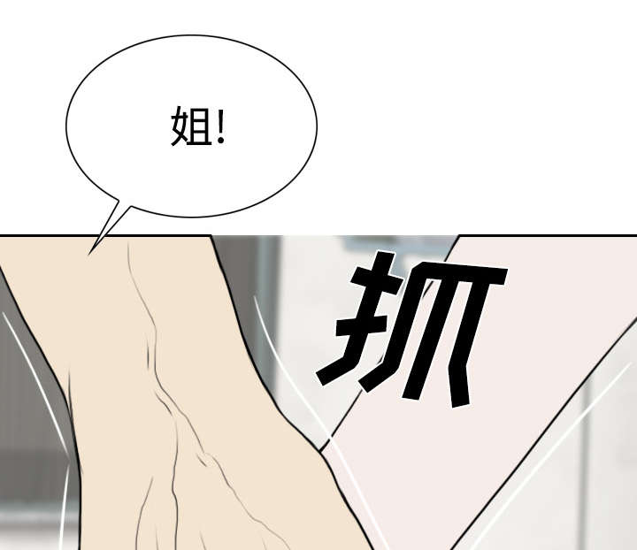 《黑桃》漫画最新章节第87章无人问津免费下拉式在线观看章节第【58】张图片