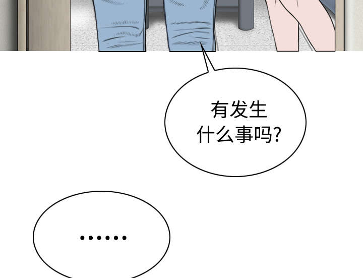 《黑桃》漫画最新章节第87章无人问津免费下拉式在线观看章节第【22】张图片