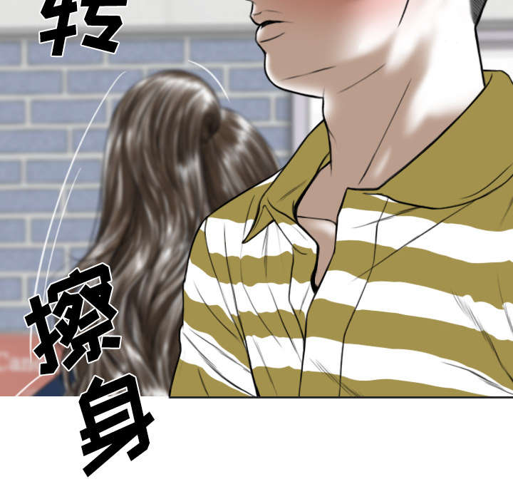 《黑桃》漫画最新章节第87章无人问津免费下拉式在线观看章节第【40】张图片