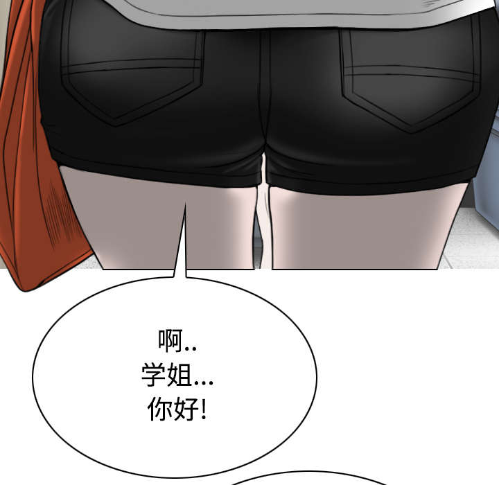 《黑桃》漫画最新章节第87章无人问津免费下拉式在线观看章节第【34】张图片