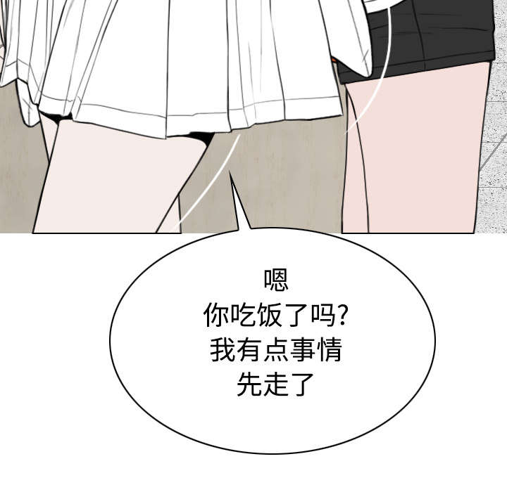 《黑桃》漫画最新章节第87章无人问津免费下拉式在线观看章节第【31】张图片