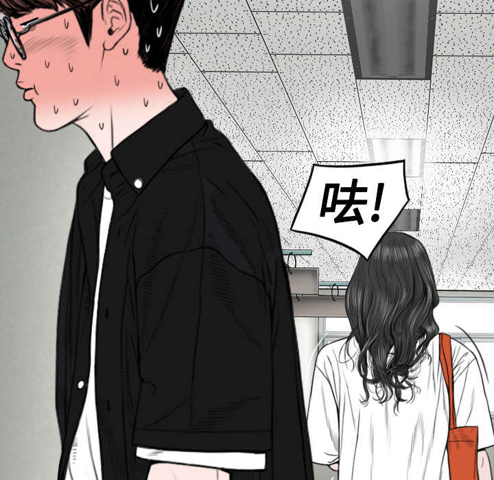 《黑桃》漫画最新章节第87章无人问津免费下拉式在线观看章节第【12】张图片