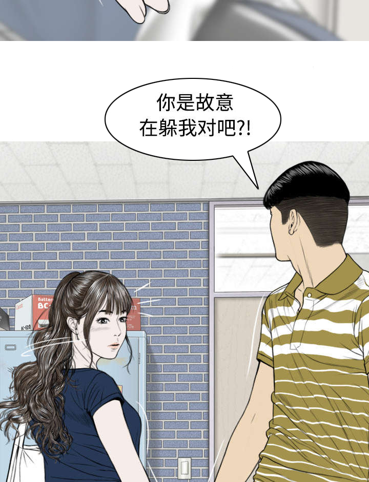 《黑桃》漫画最新章节第87章无人问津免费下拉式在线观看章节第【56】张图片