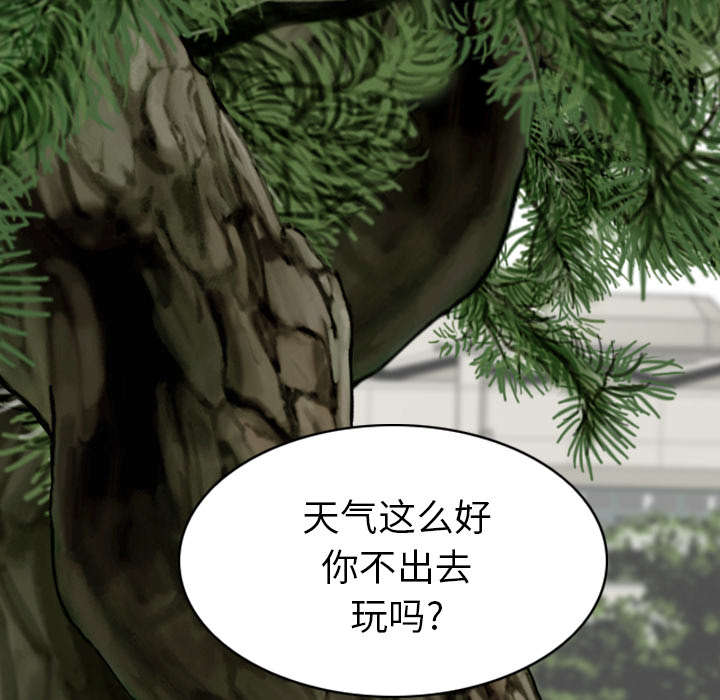 《黑桃》漫画最新章节第90章警告免费下拉式在线观看章节第【46】张图片