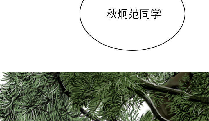 《黑桃》漫画最新章节第90章警告免费下拉式在线观看章节第【39】张图片