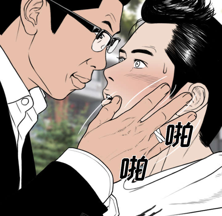 《黑桃》漫画最新章节第90章警告免费下拉式在线观看章节第【29】张图片