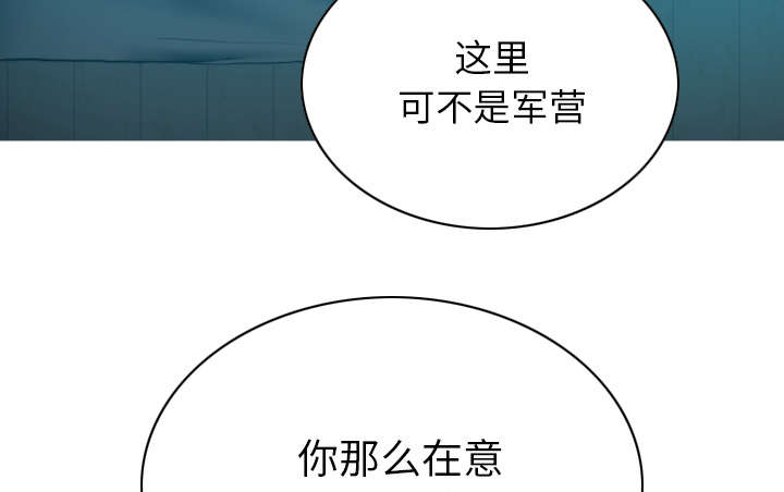 《黑桃》漫画最新章节第91章长谈免费下拉式在线观看章节第【23】张图片