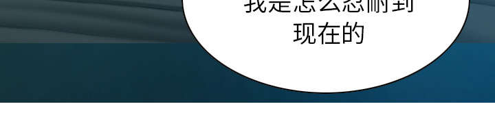 《黑桃》漫画最新章节第92章交心免费下拉式在线观看章节第【1】张图片