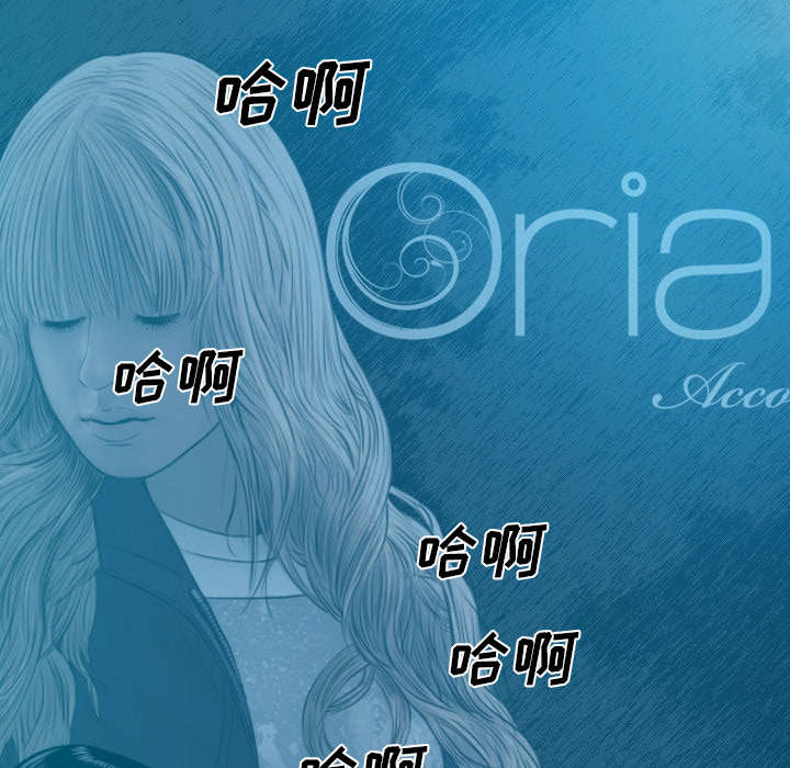 《黑桃》漫画最新章节第92章交心免费下拉式在线观看章节第【44】张图片