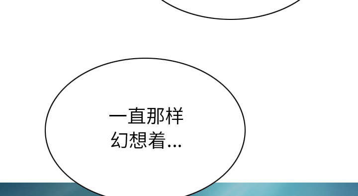 《黑桃》漫画最新章节第92章交心免费下拉式在线观看章节第【55】张图片