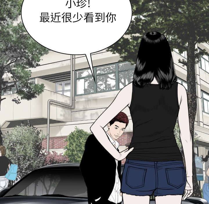 《黑桃》漫画最新章节第94章最后一步免费下拉式在线观看章节第【8】张图片