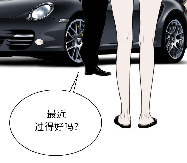 《黑桃》漫画最新章节第94章最后一步免费下拉式在线观看章节第【7】张图片