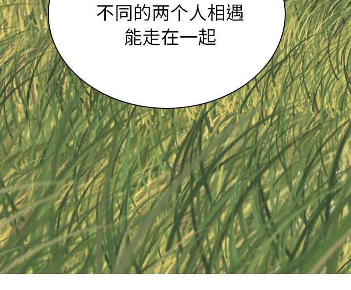 《黑桃》漫画最新章节第96章偷听免费下拉式在线观看章节第【34】张图片