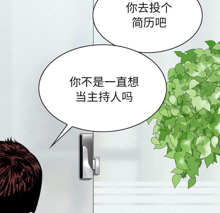 《黑桃》漫画最新章节第101章学姐学妹免费下拉式在线观看章节第【34】张图片