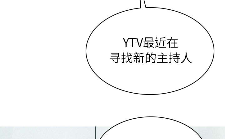 《黑桃》漫画最新章节第101章学姐学妹免费下拉式在线观看章节第【35】张图片