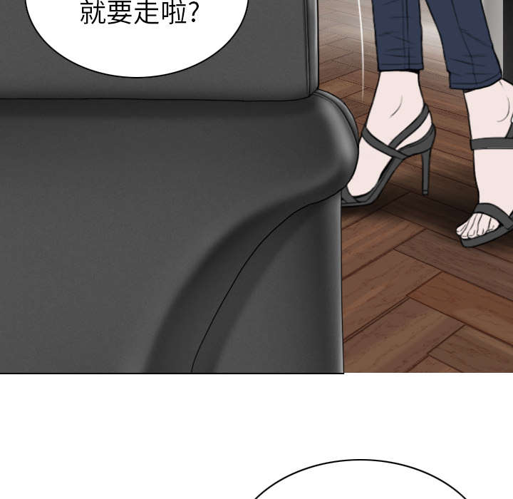 《黑桃》漫画最新章节第101章学姐学妹免费下拉式在线观看章节第【11】张图片