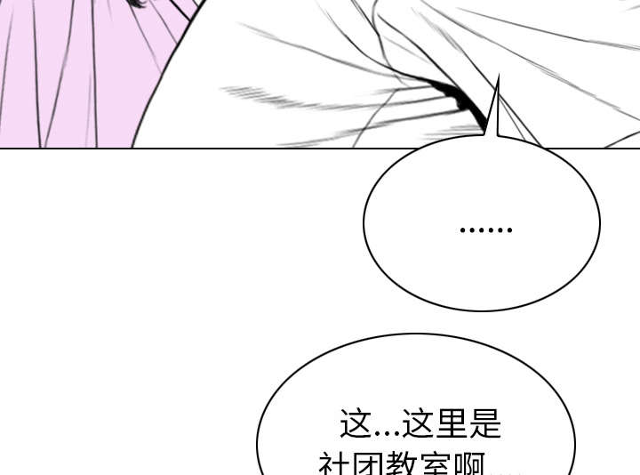 《黑桃》漫画最新章节第104章U盘给我免费下拉式在线观看章节第【39】张图片