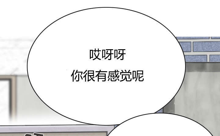 《黑桃》漫画最新章节第105章姐姐帮你免费下拉式在线观看章节第【15】张图片