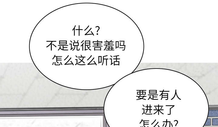 《黑桃》漫画最新章节第105章姐姐帮你免费下拉式在线观看章节第【19】张图片