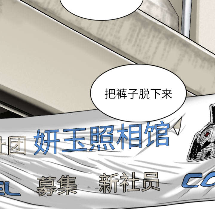 《黑桃》漫画最新章节第105章姐姐帮你免费下拉式在线观看章节第【23】张图片