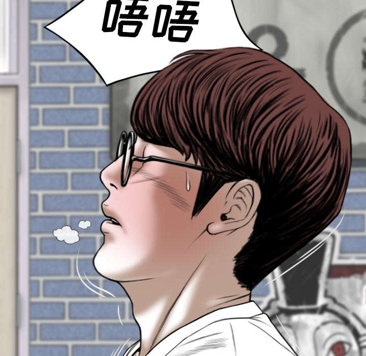 《黑桃》漫画最新章节第105章姐姐帮你免费下拉式在线观看章节第【27】张图片