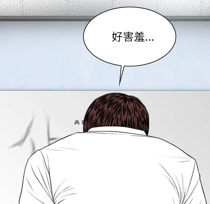 《黑桃》漫画最新章节第105章姐姐帮你免费下拉式在线观看章节第【40】张图片