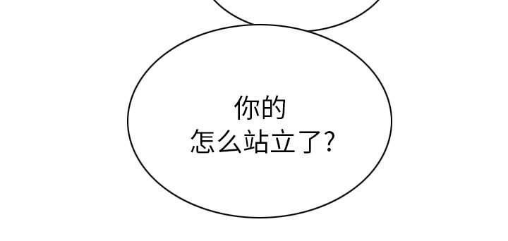 《黑桃》漫画最新章节第105章姐姐帮你免费下拉式在线观看章节第【35】张图片