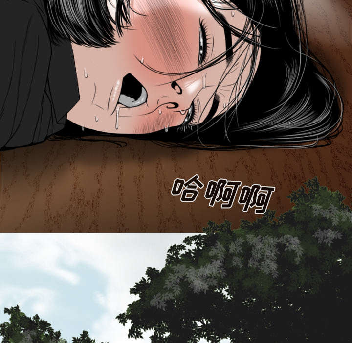 《黑桃》漫画最新章节第109章好久不见免费下拉式在线观看章节第【29】张图片