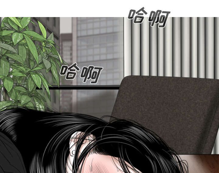 《黑桃》漫画最新章节第109章好久不见免费下拉式在线观看章节第【30】张图片