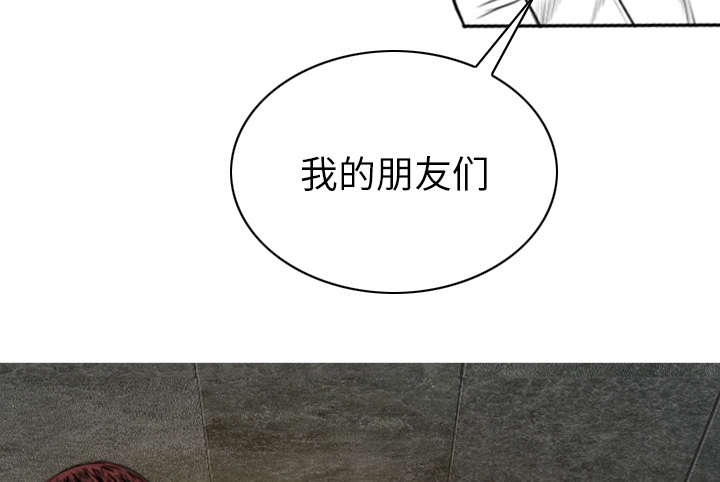 《黑桃》漫画最新章节第112章大结局免费下拉式在线观看章节第【61】张图片