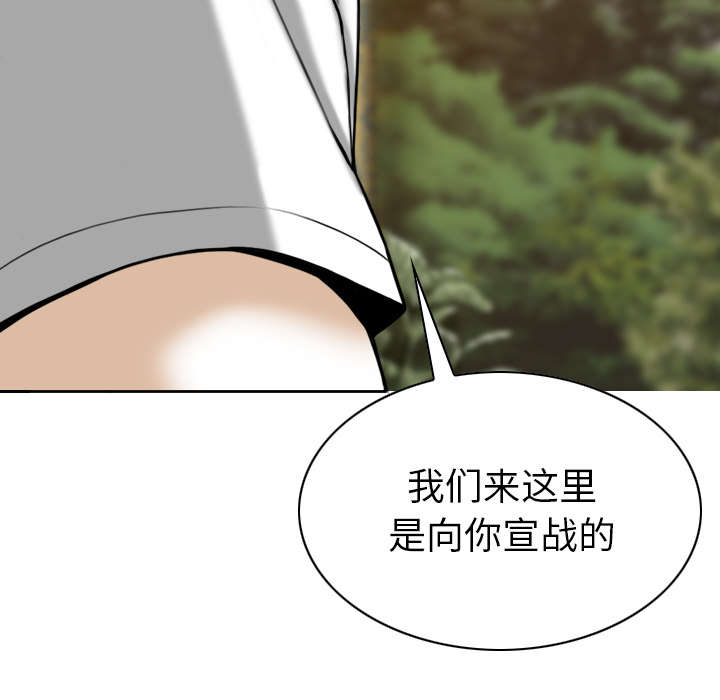 《黑桃》漫画最新章节第112章大结局免费下拉式在线观看章节第【47】张图片