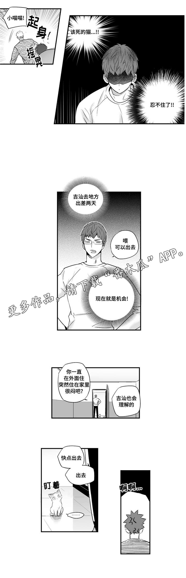 《目击过后》漫画最新章节第55章给我机会免费下拉式在线观看章节第【12】张图片