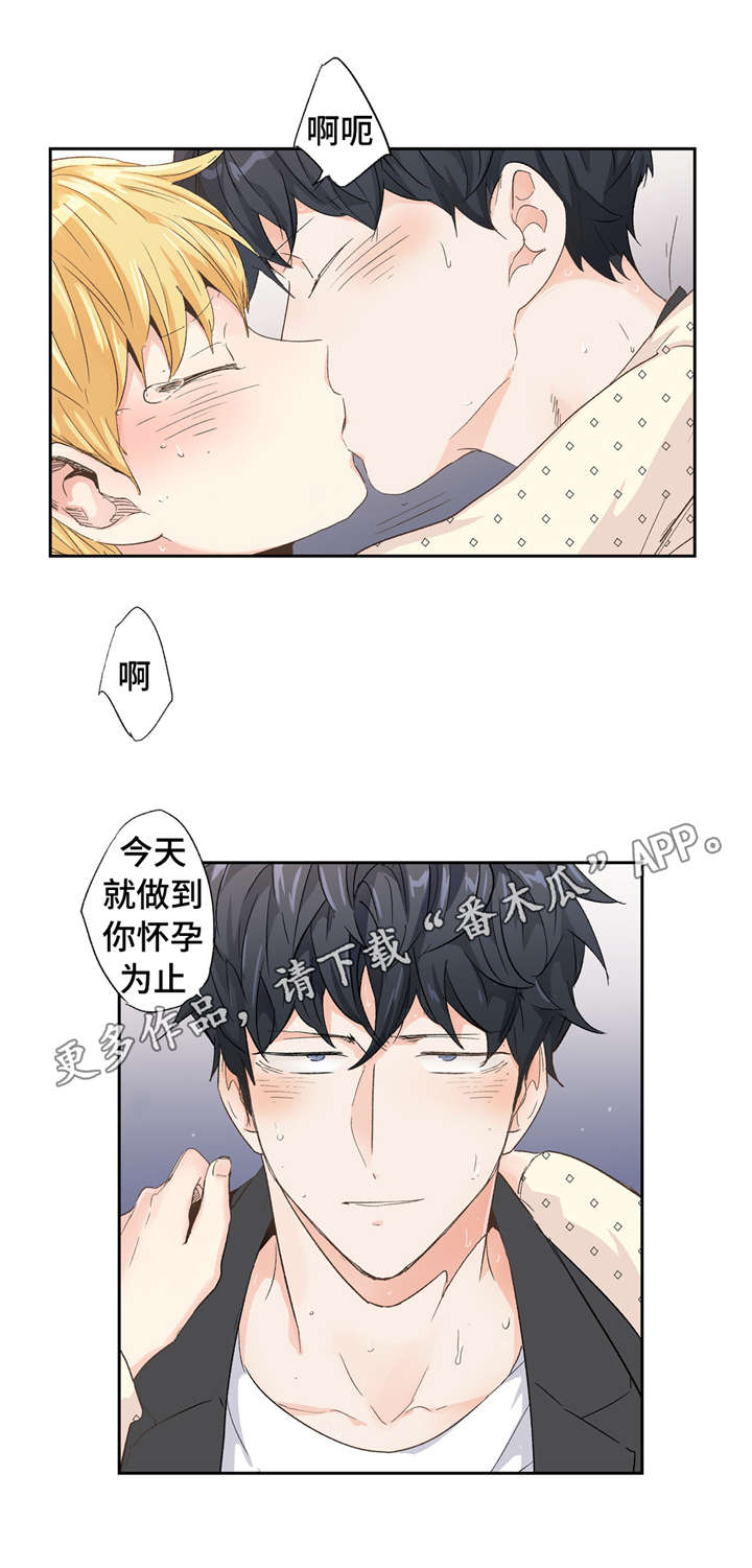 《目击过后》漫画最新章节第67章你今天真特别免费下拉式在线观看章节第【4】张图片