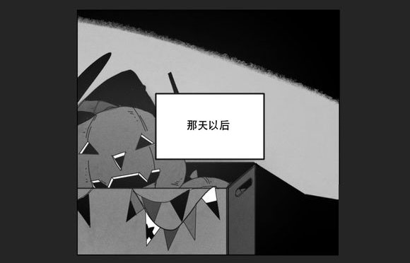 《黄白之界》漫画最新章节第10章喜欢免费下拉式在线观看章节第【9】张图片