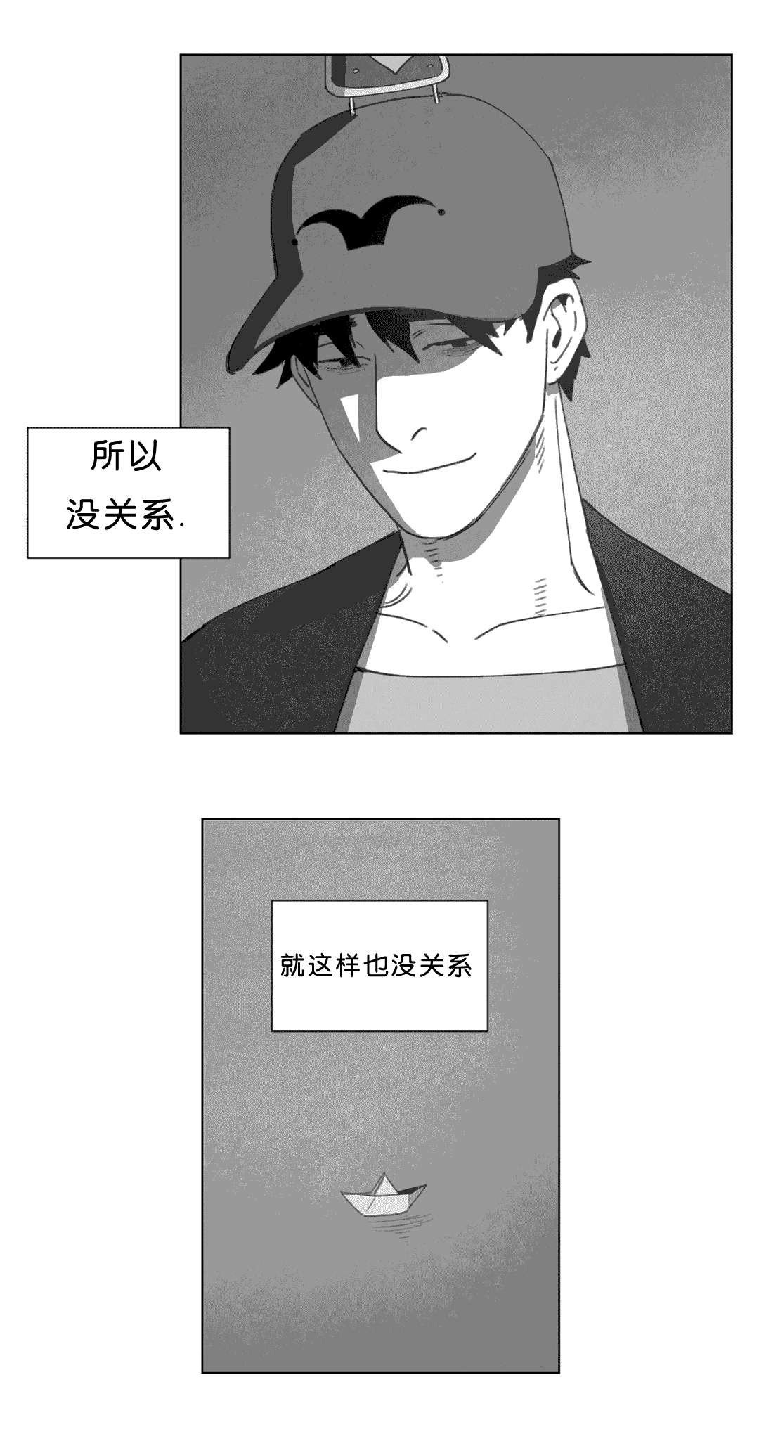 《黄白之界》漫画最新章节第17章突然来人免费下拉式在线观看章节第【18】张图片