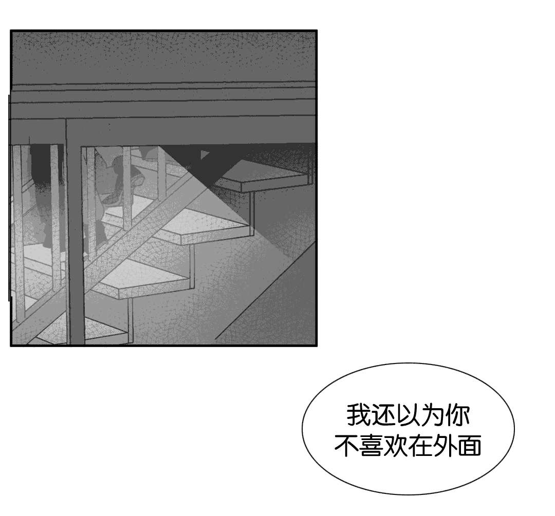 《黄白之界》漫画最新章节第27章缠绵免费下拉式在线观看章节第【22】张图片