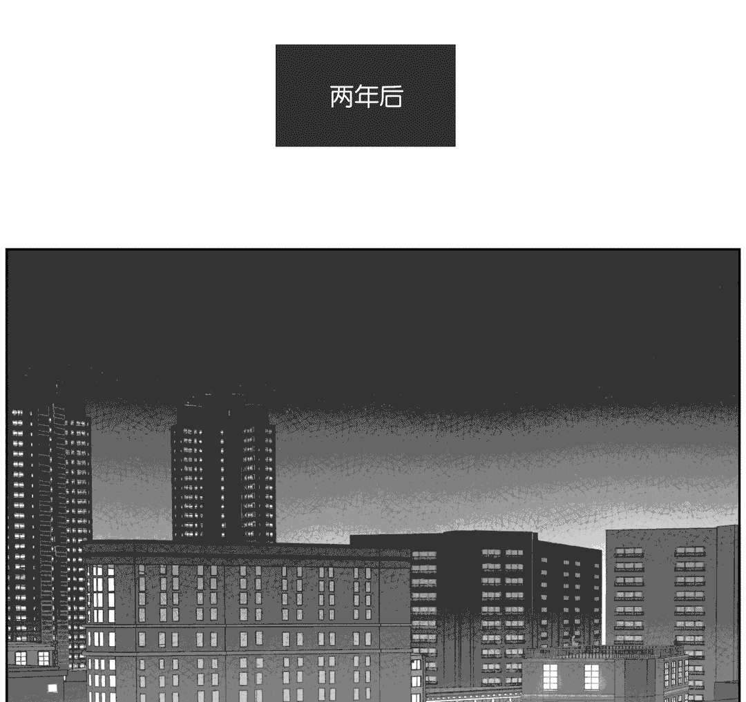 《黄白之界》漫画最新章节第30章喝醉的赛门免费下拉式在线观看章节第【17】张图片