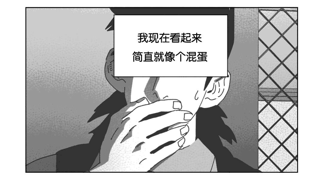 《黄白之界》漫画最新章节第34章数三下免费下拉式在线观看章节第【22】张图片