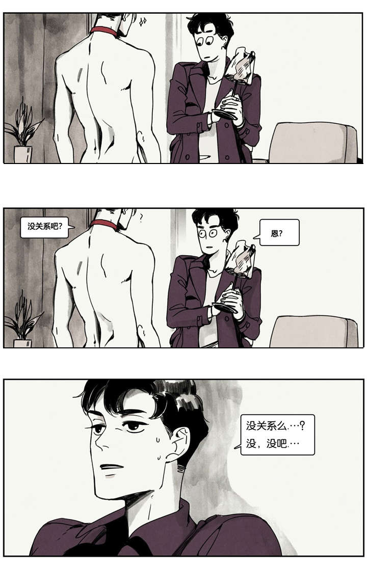 《入夜为人》漫画最新章节第2章狼人出现免费下拉式在线观看章节第【1】张图片