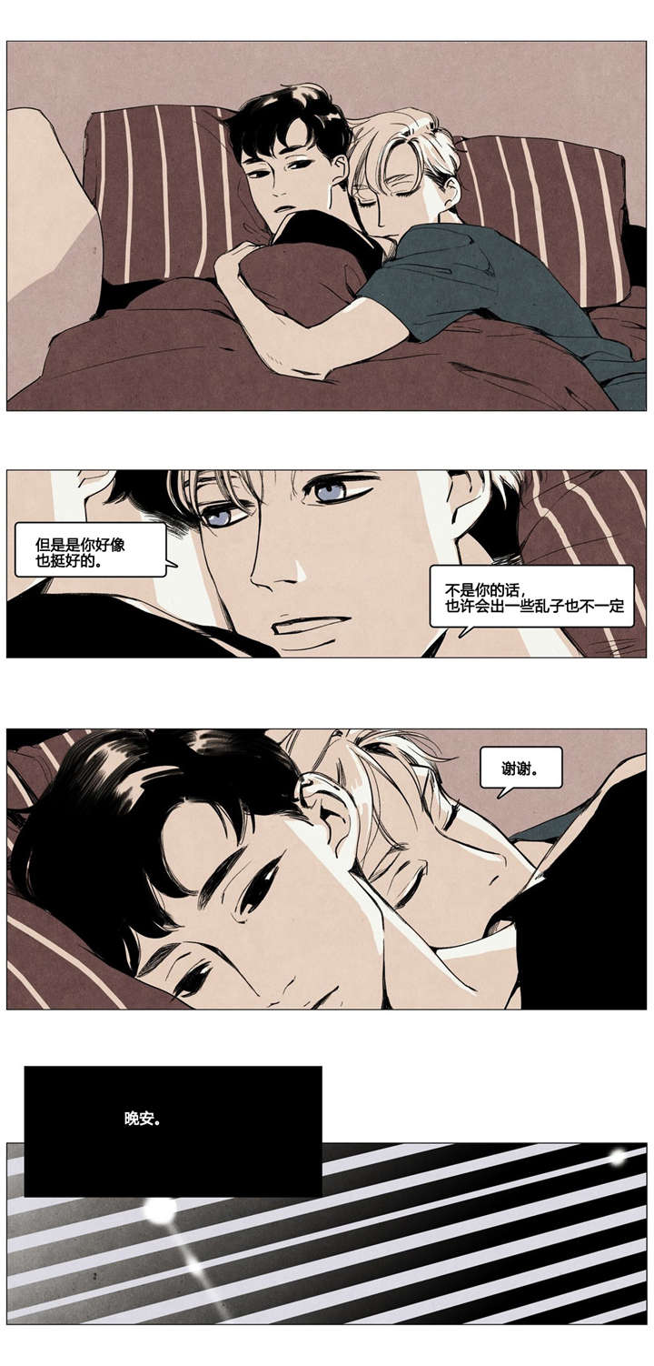 《入夜为人》漫画最新章节第4章离开免费下拉式在线观看章节第【3】张图片