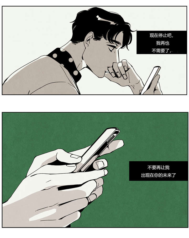 《入夜为人》漫画最新章节第23章纠结患者免费下拉式在线观看章节第【1】张图片