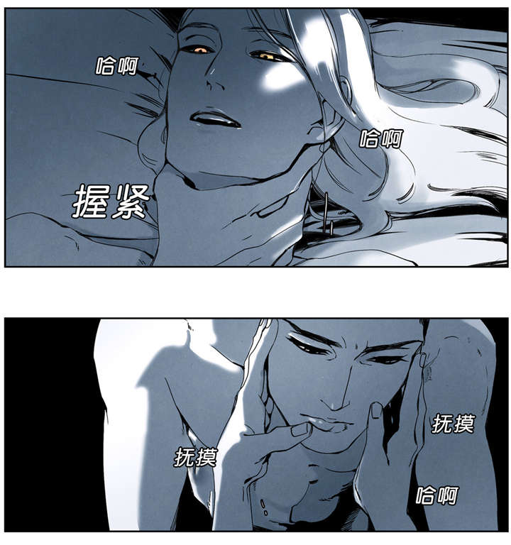 《入夜为人》漫画最新章节第35章大老板免费下拉式在线观看章节第【2】张图片